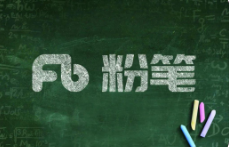 粉笔2023年上半年营收16.82亿元，同比增长15.9%，净利润8147万元