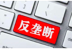 中国发布《经营者集中反垄断合规指引》