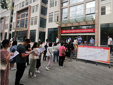2023年度全国会计专业技术中级资格考试渭南考区考试工作圆满结束