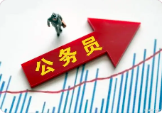 中办印发《专业技术类公务员管理规定》和《行政执法类公务员管理规定》
