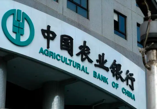 中国农业银行2024招聘公告已出！大专可报！